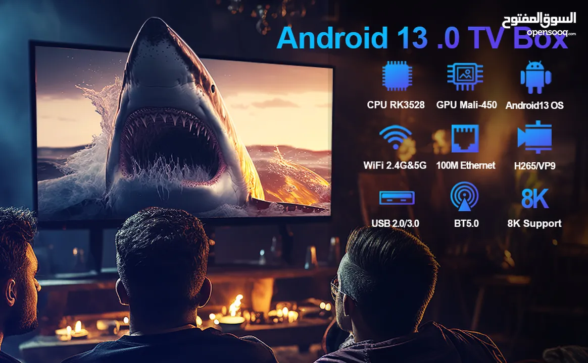 اقوى سعر بالمملكة  TV BOX Transpeed Android 13 8K 5G احدث جهاز ترفيه بأقل سعر بالمملكه
