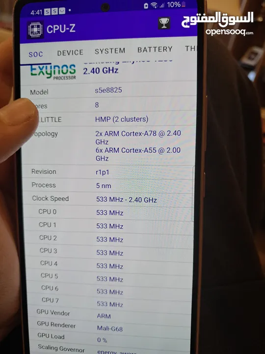 سامسونج جالكسي اي 53 5 جي samsung galaxy a53 5g للبيع بسعر مميز