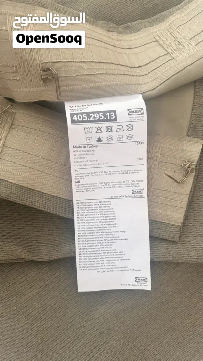 للبيع – ستائر من ايكيا بحالة ممتازة  FOR SALE – IKEA Curtains Set (Excellent Condition)