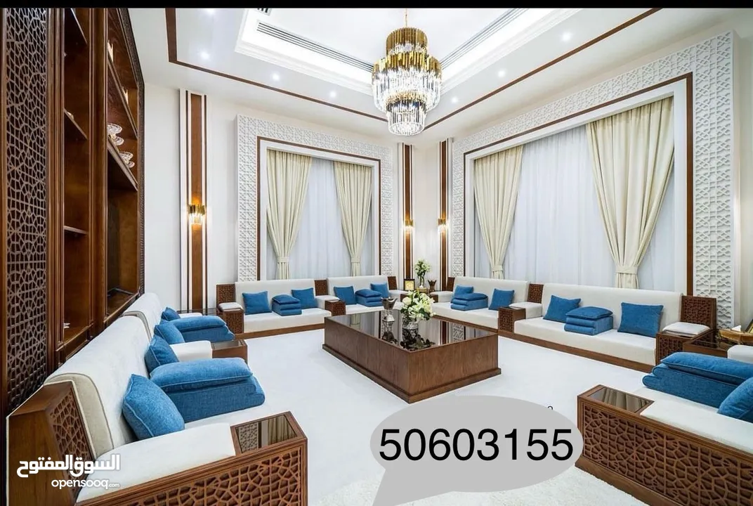 Majlis Furniture