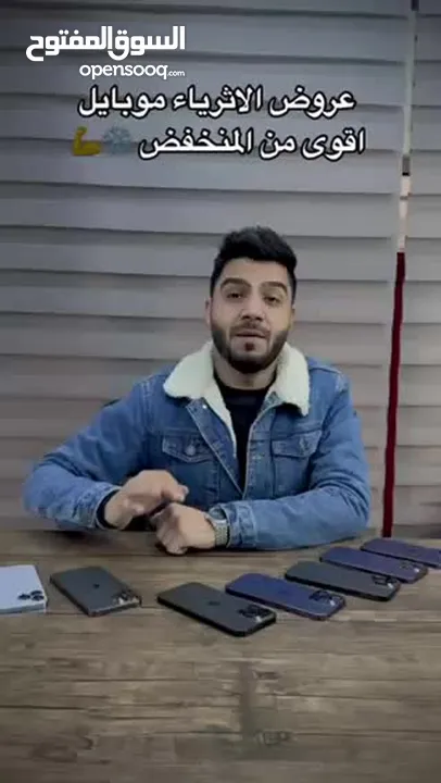 ‎عرض العيد  لمده 48 ساعه فقط iPhone 14Pro Max 128GB  ‎ اقل سعر في الاردن