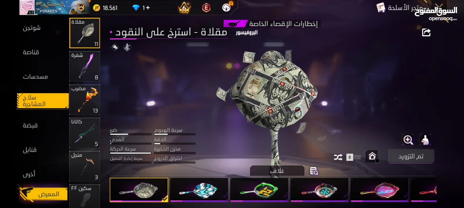 حساب فري فاير 2018 للبيع مصروف عليه 6000 dt