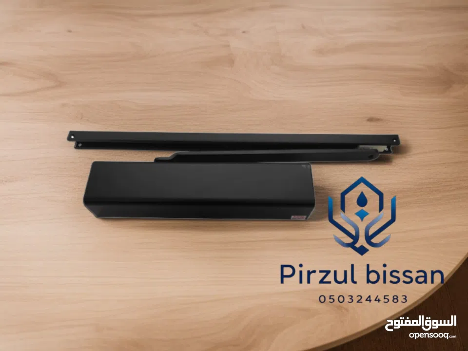 بيسان لأكسسوارات الالمنيوم pirzul bissan