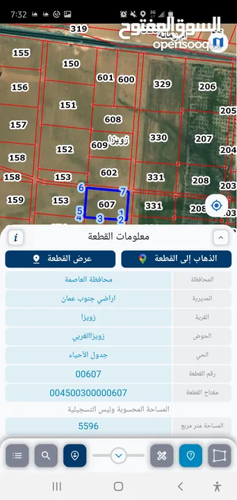 ارض لقطة استثمارية مميزة للبيع  زويزا شارع الأربعين  قرب شارع المطار و جلول على شارعين