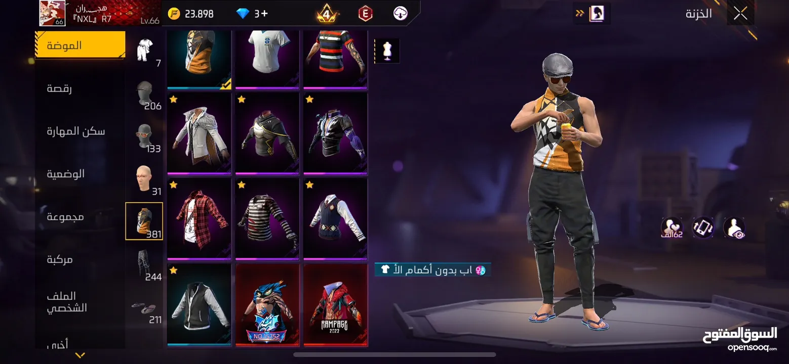 حساب فري فاير للتبديل