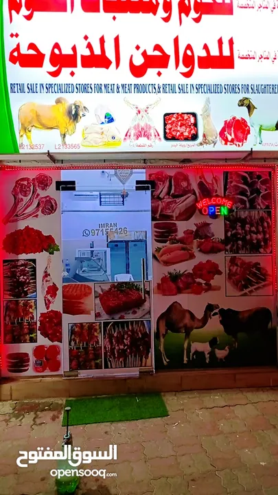 meat shop  urgent for sale seruois person  contact me