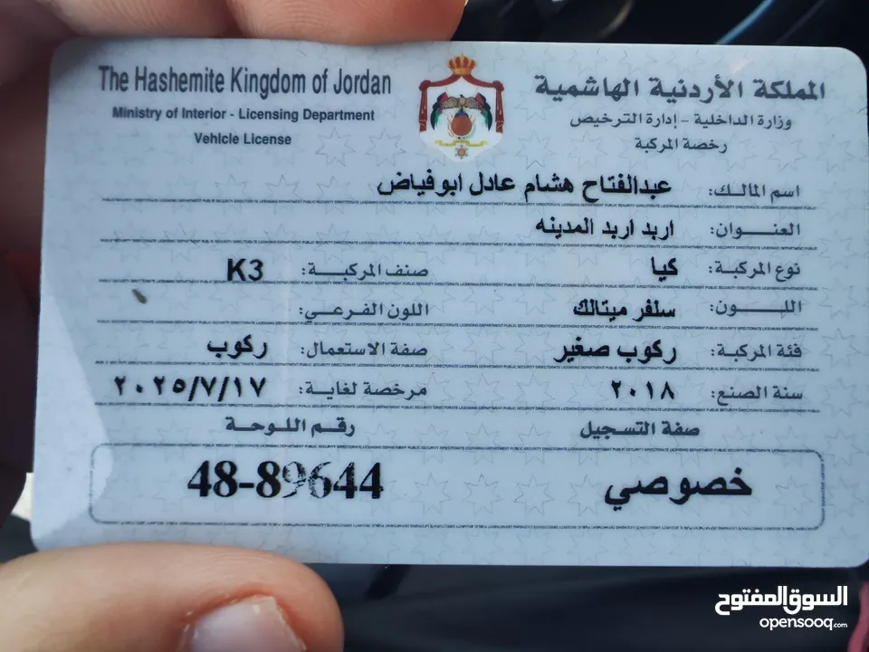كيا 3 2018فحص كامل بسعر مغري رجاء عدم تفواض وترن وتحرج حالك10100فقط