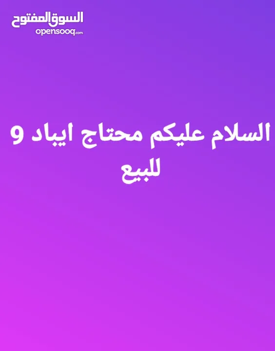 بصره شط العرب