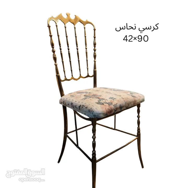 مجموعة قطع للبيع