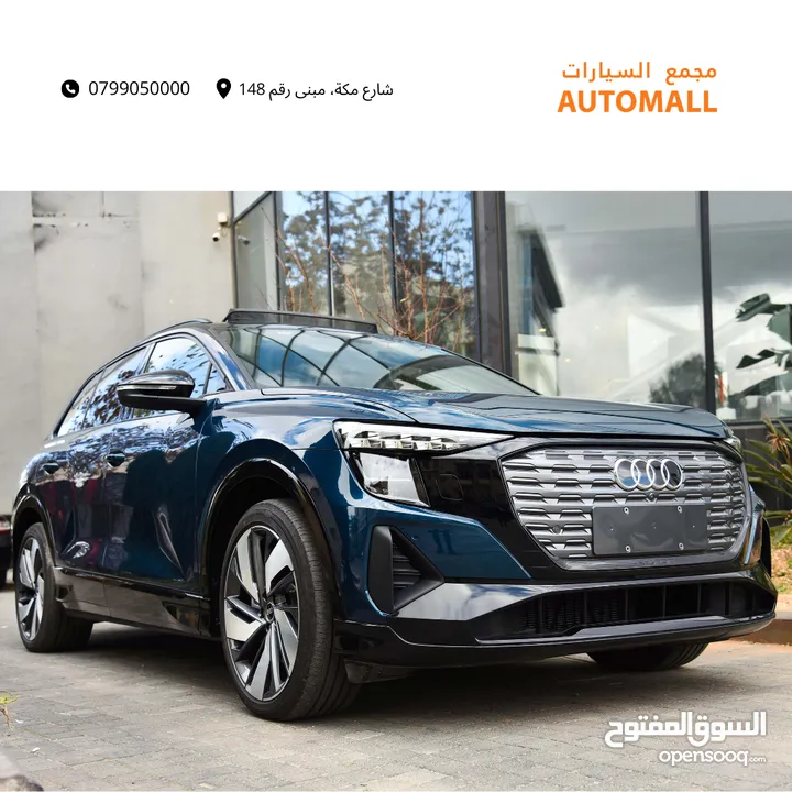اودي Q5 اي ترون الكهربائية كروس اوفر7 مقاعد 2022 Audi Q5 50 E-Tron Quattro Electric 7 Seats