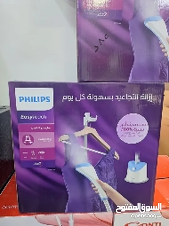 مكوى عمودي فليبس للبيع