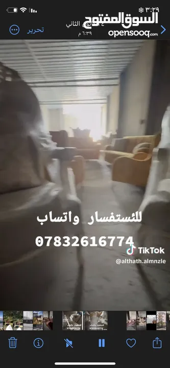 تخم ملكي ضخم لون واي فايت كلش حلو