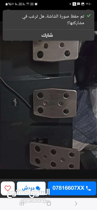 55دينار    ستيرنج 9v دعسات قير ست غيارات ولفيس