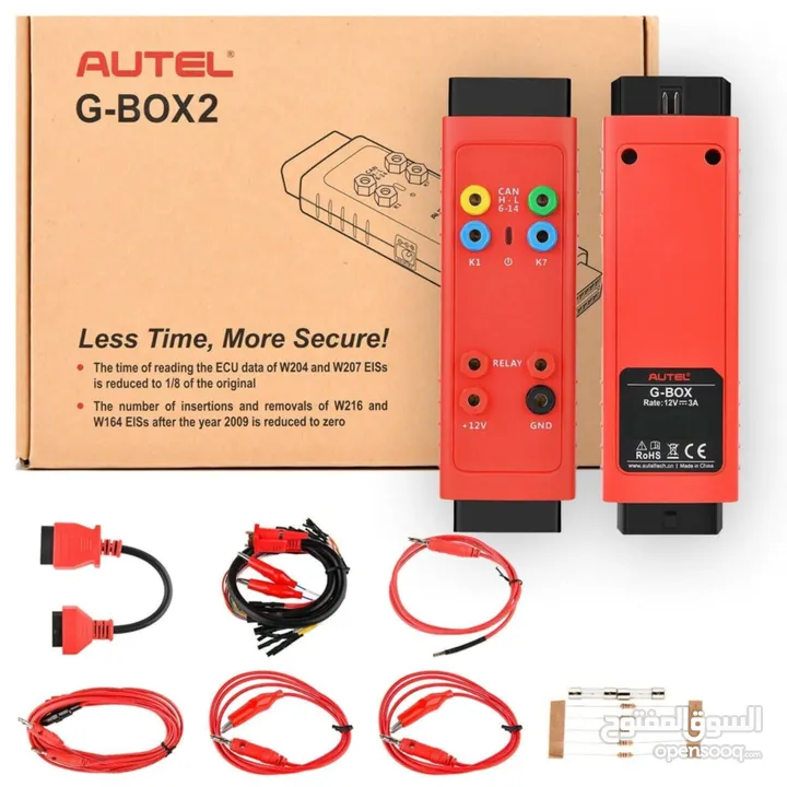 يتوفر لدينا وصلة_G_BOX3 وتستخدم وصله لاستخراج PIN CODE للسيارات المرسيدس و BMW و موديلات أخرى عديده