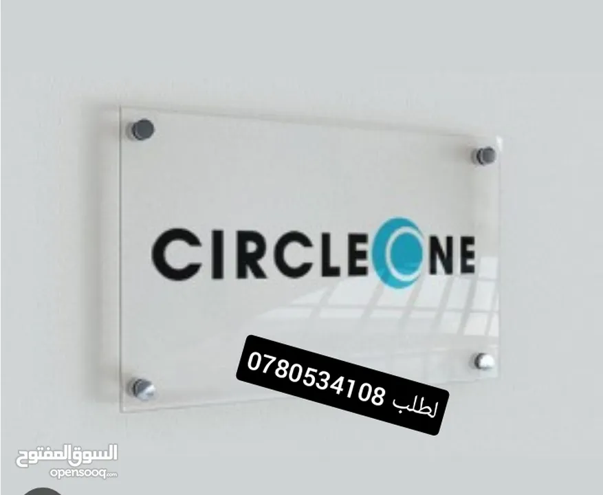 لوحات باب مكتبية واسم للمكاتب قارمات وتكريم درع مكتبي