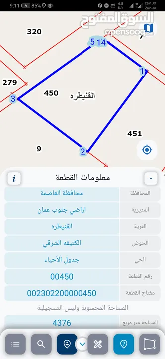 للبيع قطعة أرض 4.4 دونم شارعين القنيطره الكتيفه الشرقي