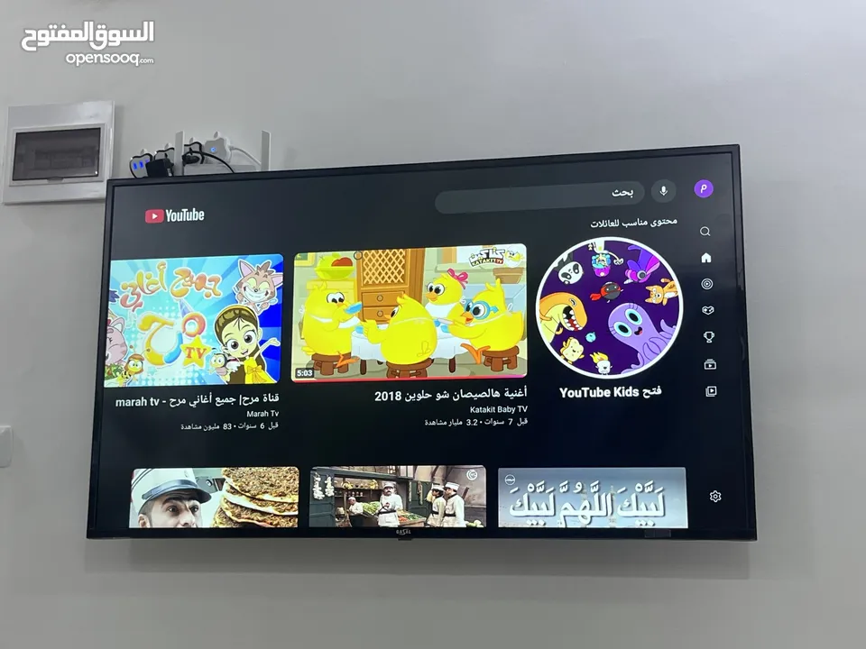 شاشة غزال 50بوصه