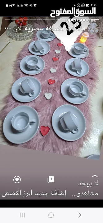 أدوات مطبخ .انتيكا