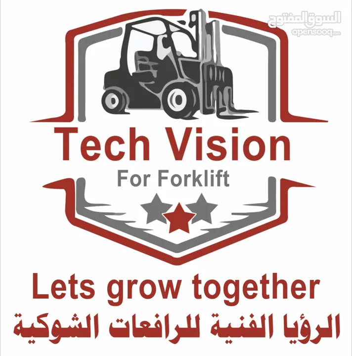 بيع رافعات شوكية ديزل كهربائيه رافعات أشخاص