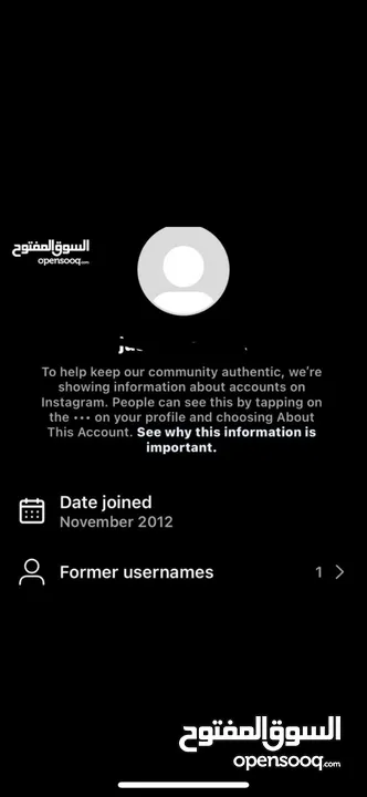 بيع حساباتتتت انستا (2012) انشاءات