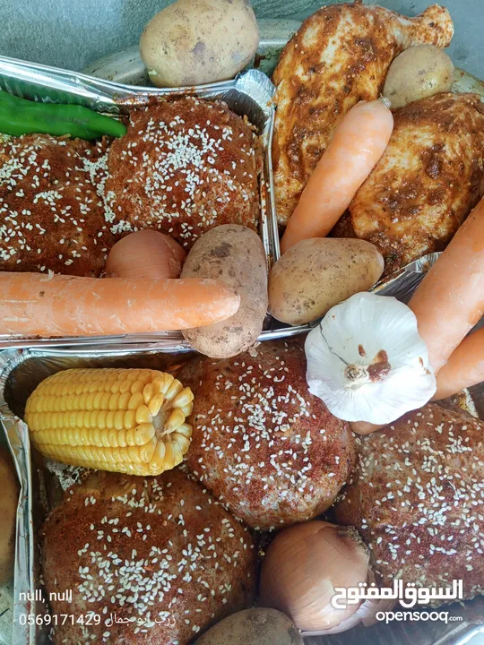 أطلب مره ما بتنسى في المره