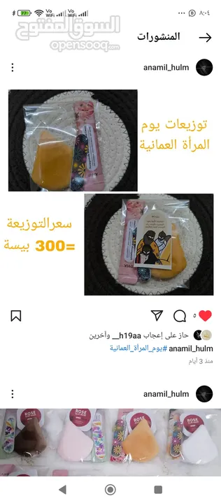 توزيعات بالجبس