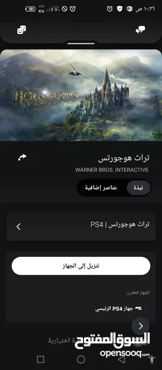حساب إماراتي 15 لعبة بسعر مغري
