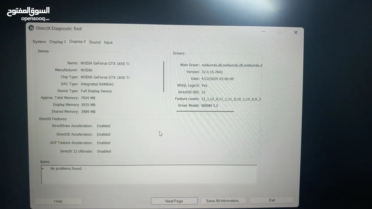 لابتوب الألعاب ASUS ROG Strix G15 G512LI (بحالة ممتازة)