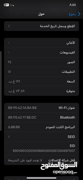 ايفون 11 للبيع ب 190 دينار استعمال بنت مع كرتونه وشاحن وكڤرين