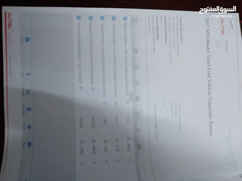 بسم الله ما شاء الله   فورد فيوجن 2017 لون خمري مميز للبيع ورقم مميز 7جيد فحص كامل للبيع