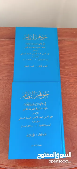 كتب قيمة ونادرة