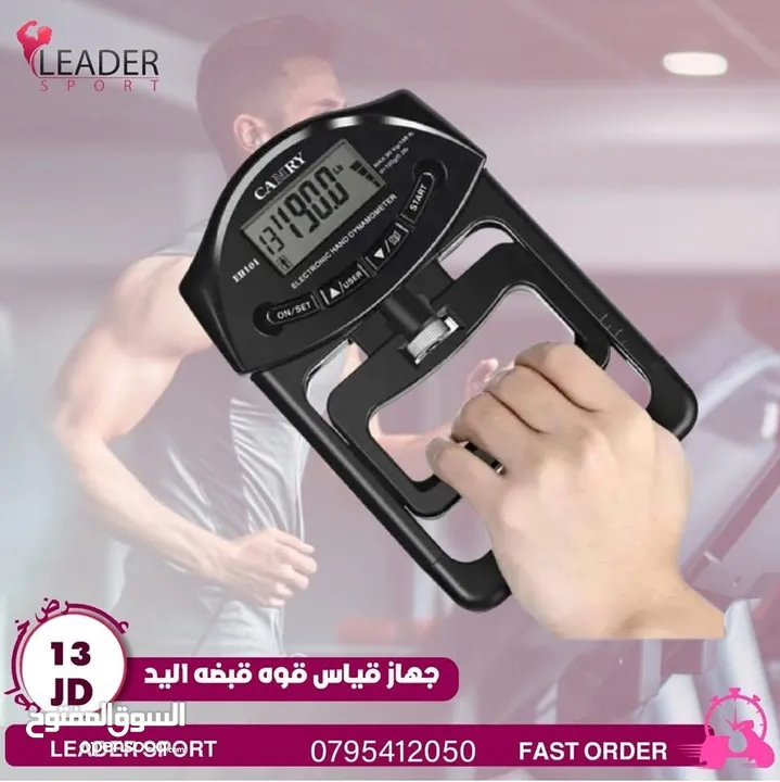 اجهزه مقاومه