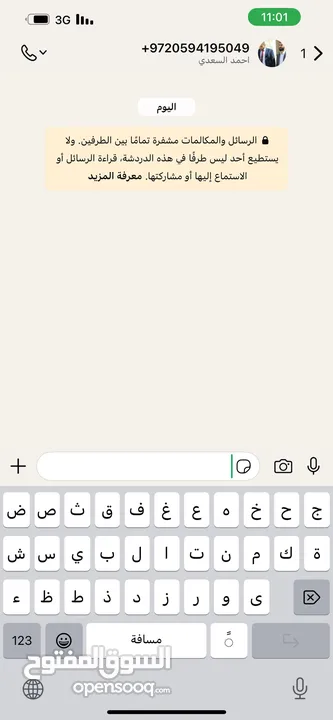 اودي A8/2011