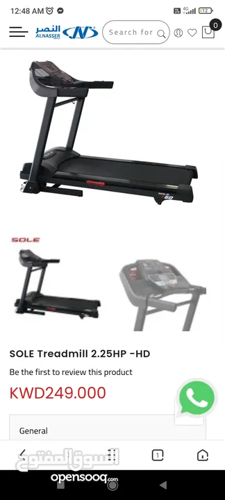sole treadmill for sale please call me