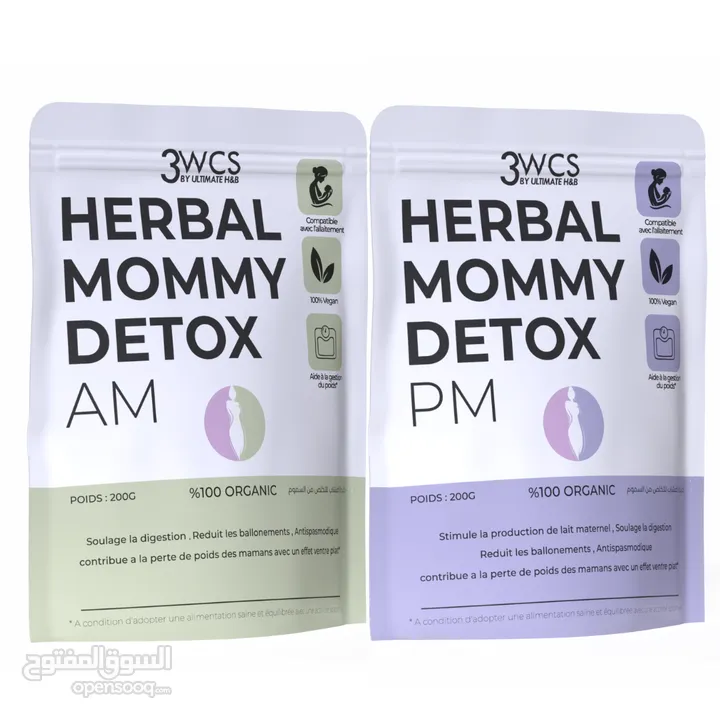 ترضعي و مفيكش حليب الحل مع Herbal Mommy Detox