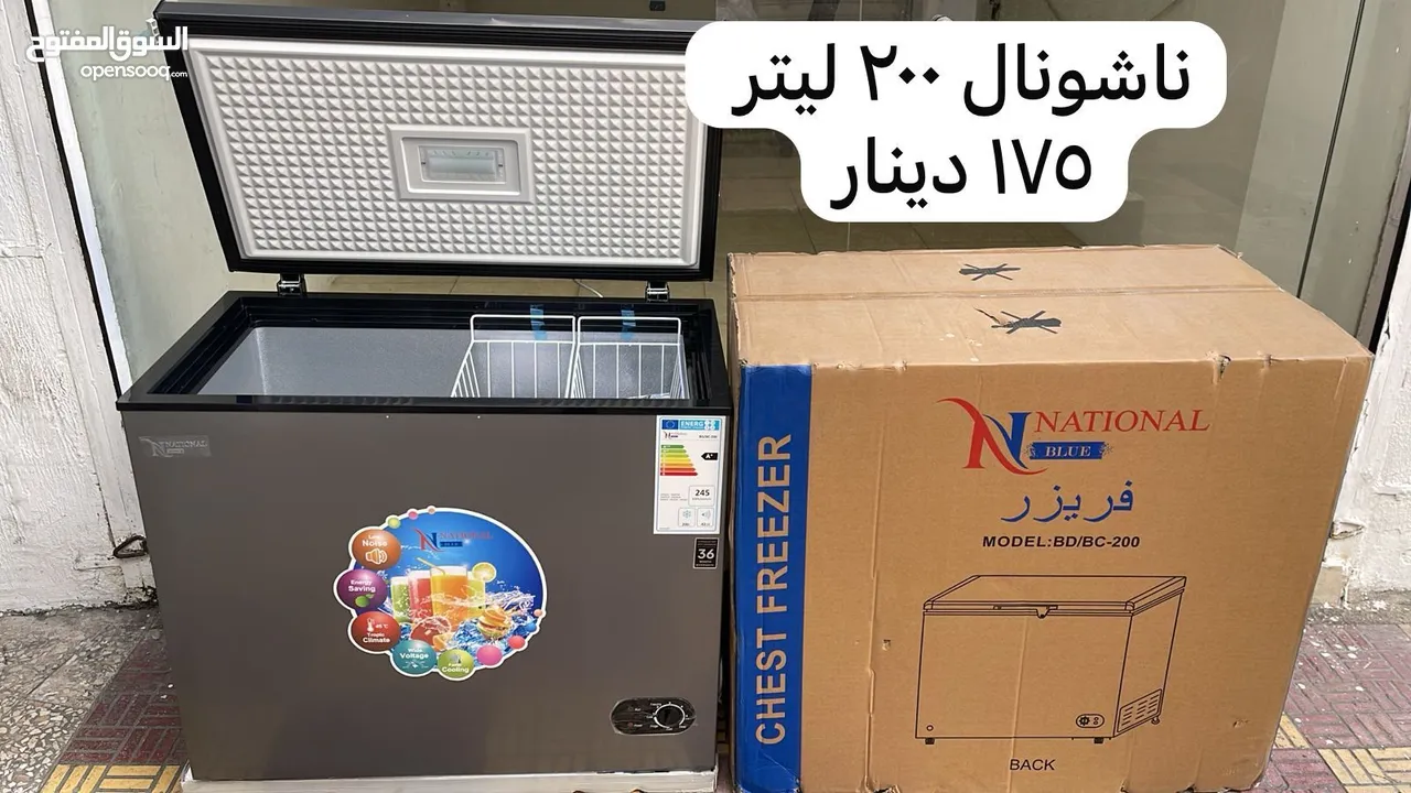 فريزر 4 درج  سلفر