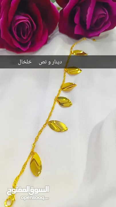 ذهب روسي مكفول