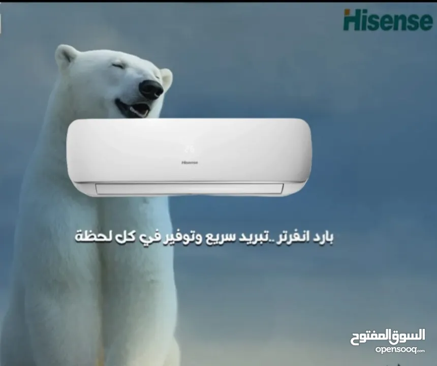 مكيفك يبدأ من 219 الدينار