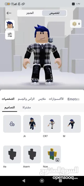 حساب روبلكس 15 لحد 7