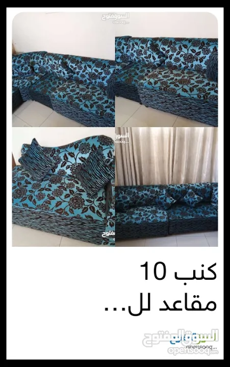 كنب 10 مقاعد للبيع بسعر مغري خشب كويس بتحمل الضغط