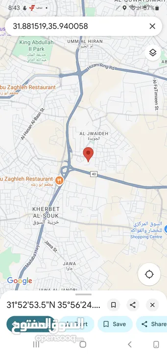 ارض مميزة للبيع