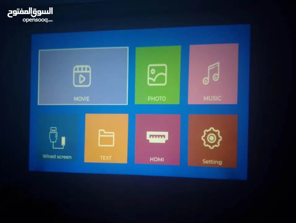 شاشه  بروجكتور شاشه للافلام و المسلسلات والمباريات projector