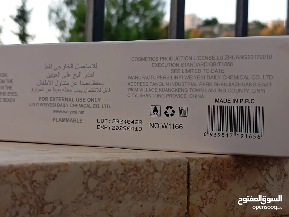 مجموعة عطور من شركة VEYES بروائح مميزه و متنوعه للبيع
