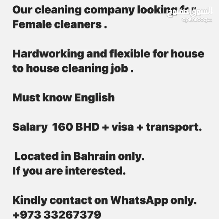 Housekeeping , house Helper, Female Jobs, Cleaners, Cleaning Job for Females