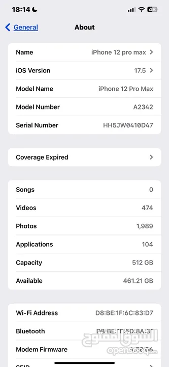 للبيع المستعجل iPhone 12 Pro Max (512) GB ‎ آيفون 12 بروماكس (512) جيجابايت