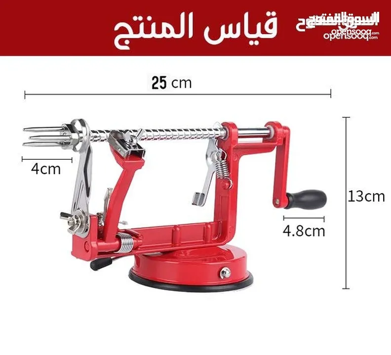 آلة تقطيع بطاطا حلزونية تستخدم المطاعم  ومنازل