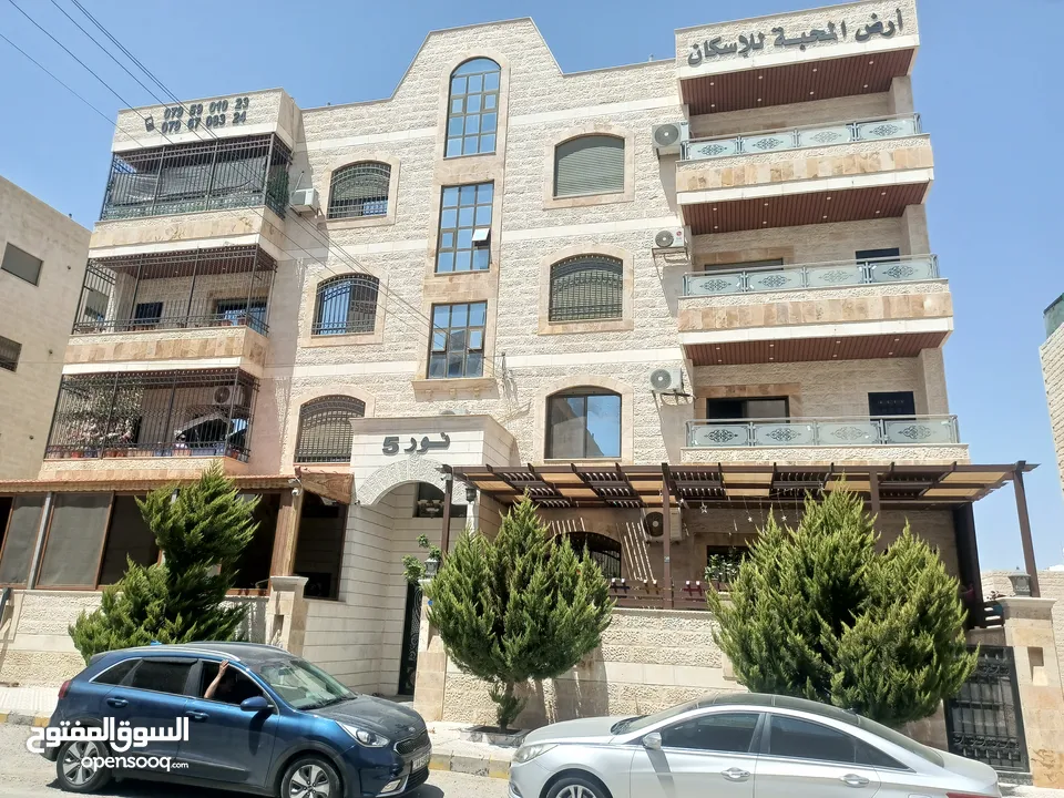 للبيع شقة مميزة مساحة 150متر من المالك مباشرة.