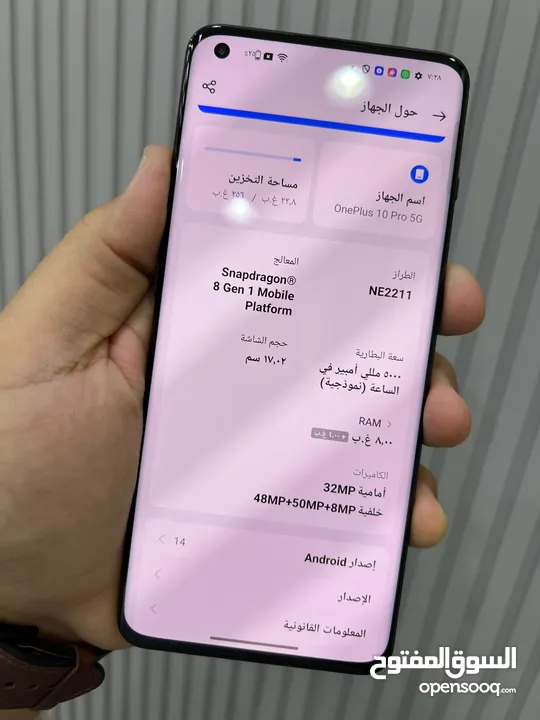 One plus نضيف جدا