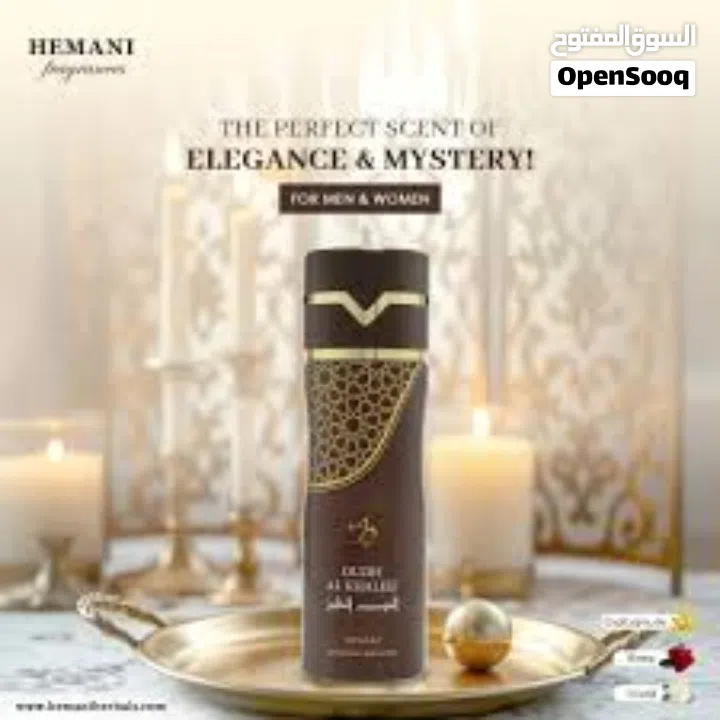 Hemani Oud Al Khaleej Deodorant Body Spray – 200ml