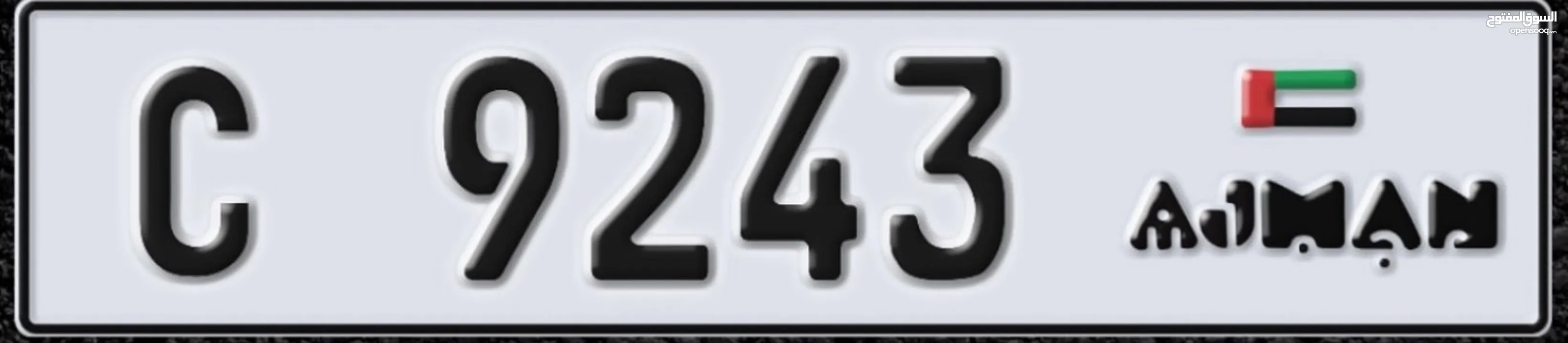 Plate number